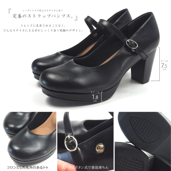 ★ジル★ 新品、未使用 あしながおじさん ストラップ付きパンプス 日本製 byあしながおじさん ストラップパンプス 8890689 レディース