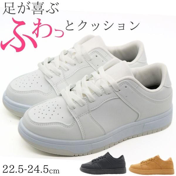 スニーカー レディース 靴 黒 ブラック ホワイト 白 キャメル 茶色