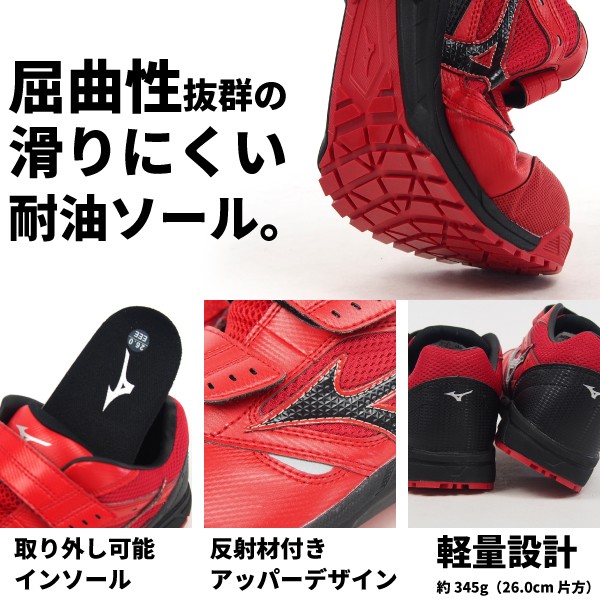 mizuno ミズノ 作業靴 C1GA1701 ALMIGHTY LS オールマイティLS ベルトタイプ メンズ :c1ga1701:シューズベース  Yahoo! JAPAN店 - 通販 - Yahoo!ショッピング