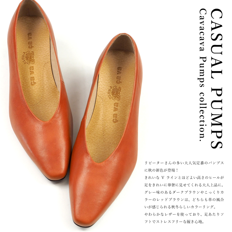 大特価 サヴァサヴァ cavacava パンプス Vカットパンプス
