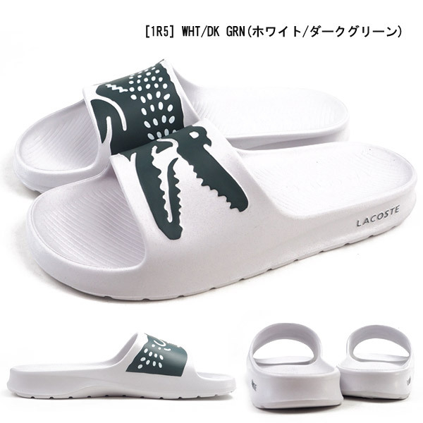【LACOSTE】ストラップスポーツサンダル LACOSTE JAPAN | ラコステ ジャパン | アクティブな夏に応える