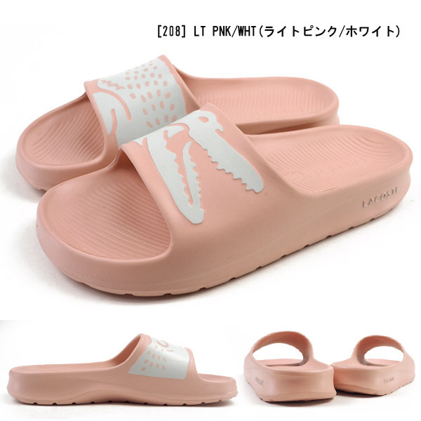 Lacoste｜ラコステ ロゴPin サンダル ピンク白 軽量快適 可愛い Lacoste Serve Slide 1.0 サンダル | ピンク | FARFETCH JP