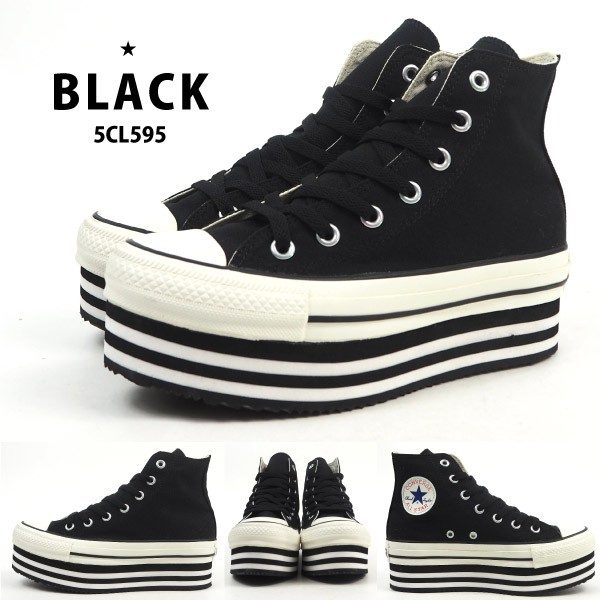 楽天市場】【プライスダウン】 CONVERSE ALL STAR CHUNKYLINE HI