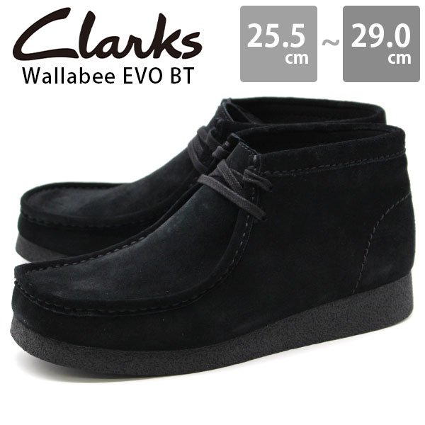 クラークス ワラビー ブーツ メンズ 靴 革靴 黒 ブラック スエード スウェード 本革 レザー ショートブーツ エヴォ Clarks Wallabee EVO BT 26172823 正規品｜shoesbase｜02