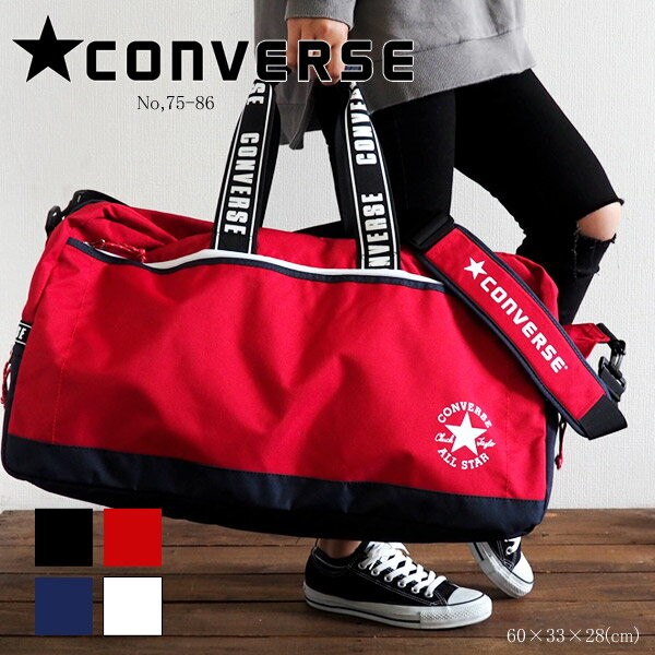 converse7586.jpg