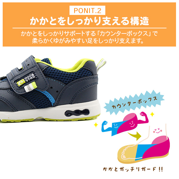 CARROT スニーカー キッズ 子供 靴 黒 ブラック 男の子 女の子 軽量