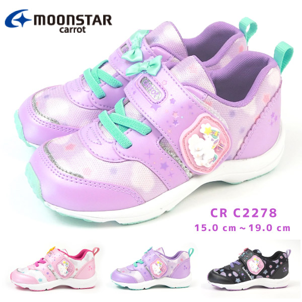 CARROT ムーンスター キャロット moonstar carrot スニーカー CR C2278 