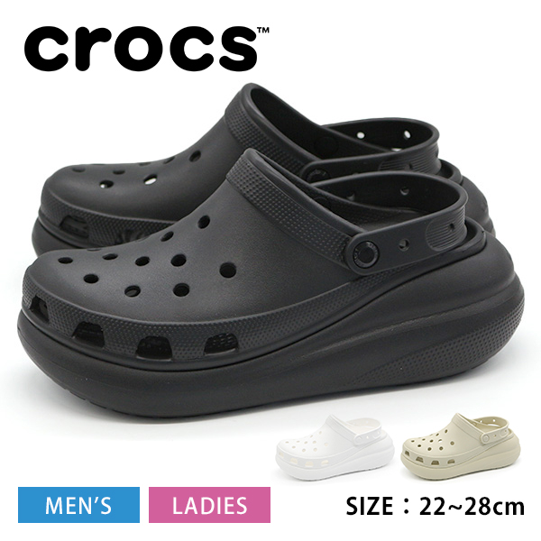 crocs Classic Crush Clog 黒 25cm 厚底　男女兼用 Amazon.com | Crush Clog | Mules & Clogs