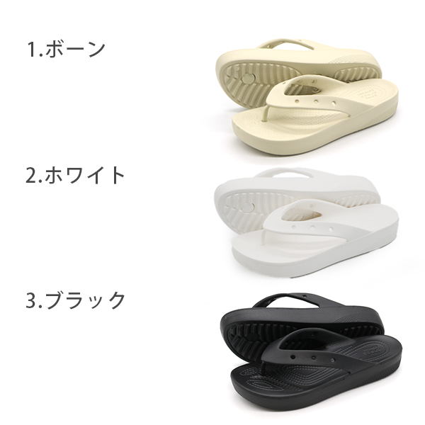 crocs クロックス レディース メンズ サンダル 靴 黒 トング