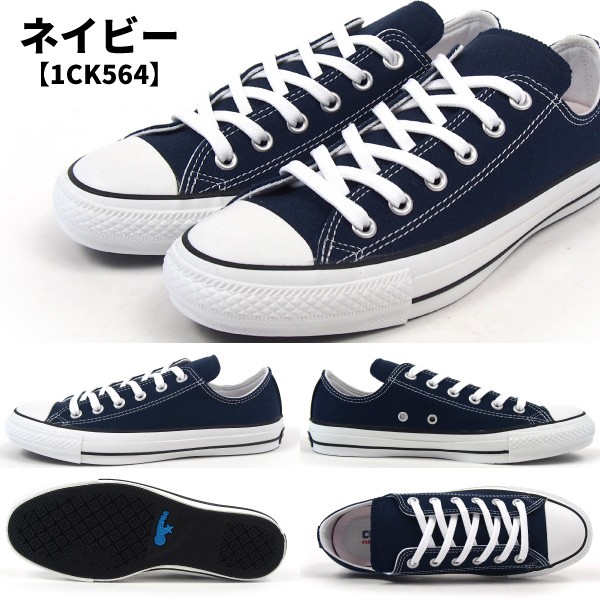 CONVERSE コンバース ローカットスニーカー ALL STAR 100