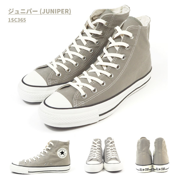 ALL STAR コンバース CONVERSE スニーカー FOOD TEXTILE HI