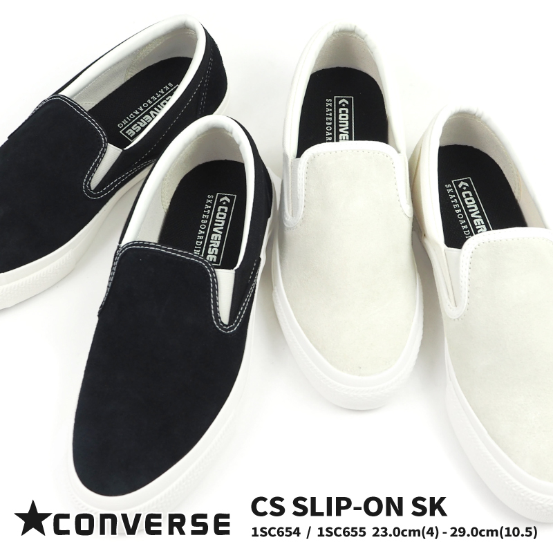 コンバース CONVERSE スニーカー CS SLIP-ON SK CS スリップ