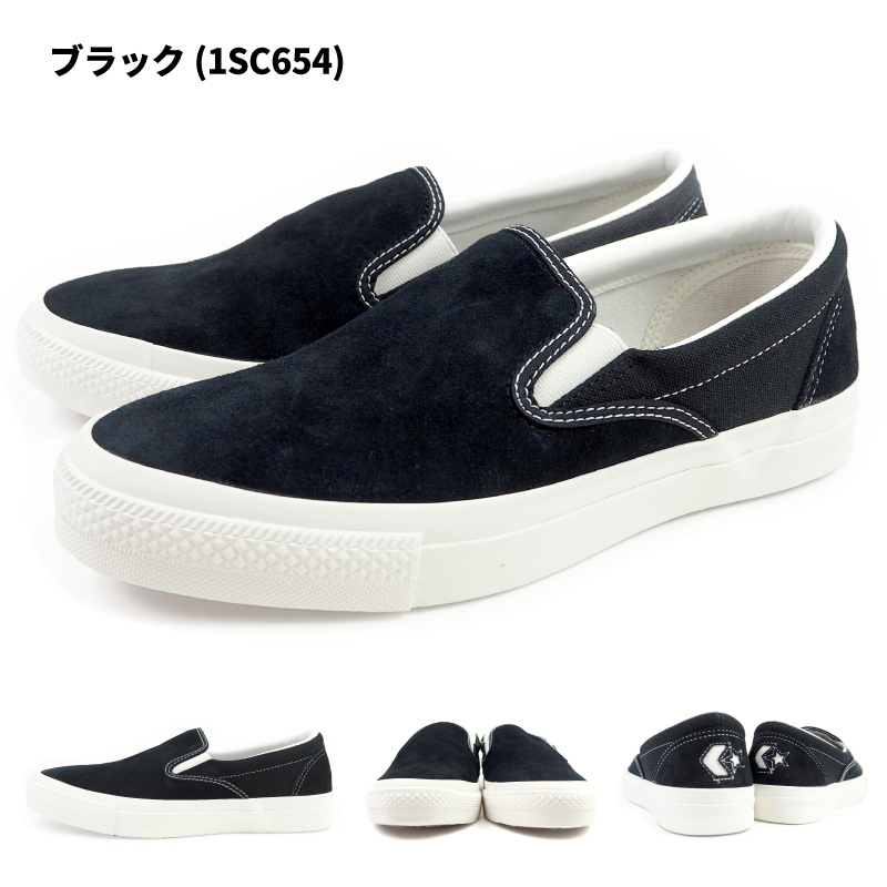 コンバース CONVERSE スニーカー CS SLIP-ON SK CS スリップオン SK