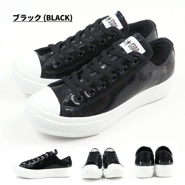 ALL STAR コンバース CONVERSE スニーカー LIGHT PLTS HOLOGRAM