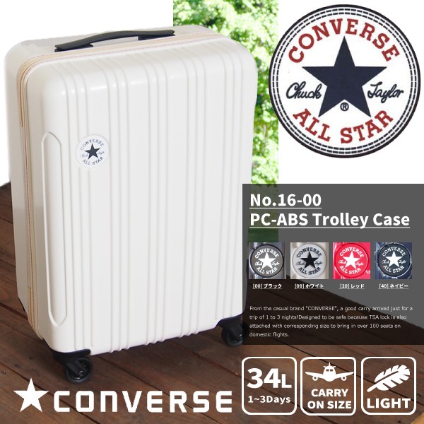 コンバース CONVERSE キャリーケース No.16-00 PC/ABS Trolley Case メンズ レディース