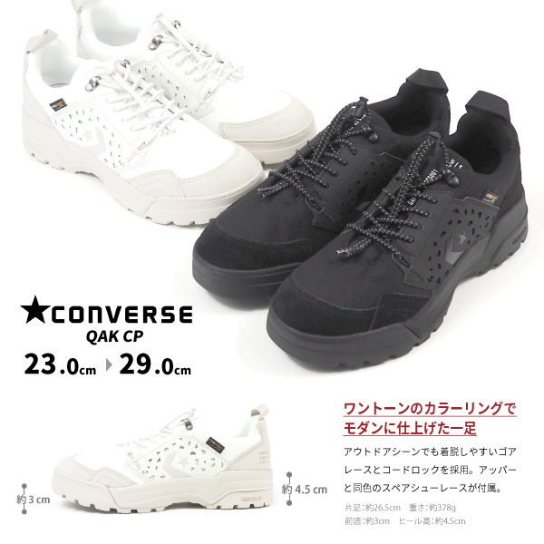 CHEVRON＆STAR コンバース CONVERSE スニーカー QAK CP メンズ