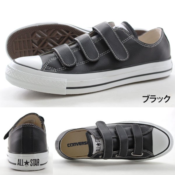 Converse All Star ホワイト 5½ ベルクロ CONVERSE コンバース オールスター スニーカー メンズ