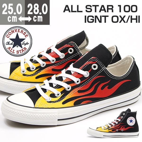 コンバース オールスター スニーカー メンズ 靴 ローカット ハイカット イグナイト CONVERSE ALL STAR 100 IGNT OX/HI  : cvs19casignt : シューズベース Yahoo! JAPAN店 - 通販 - Yahoo!ショッピング