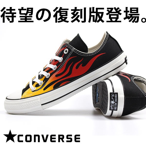 靴 CONVERSE ALL STAR 100 IGNITE HI 28.0 CONVERSE コンバース オールスター スニーカー メンズ 靴