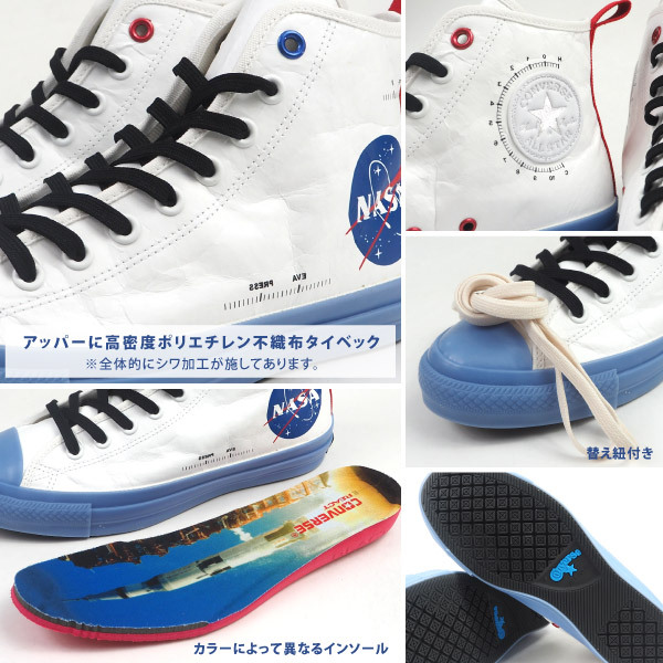 コンバース CONVERSE スニーカー ALL STAR 100 SPACESUITS HI オールスター スペーススーツ 1CL817  1CL818 メンズ ハイカット NASA ナサ 宇宙飛行士 : cvsp1cl81 : シューズベース Yahoo! JAPAN店 - 通販 -  Yahoo!ショッピング