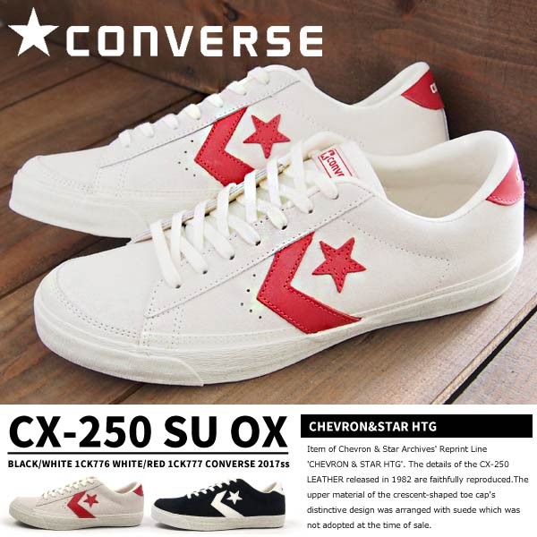 CONVERSE コンバース スニーカー メンズ レディース 全2色 CX-250 SU OX 1CK776 1CK777 : cx250suox :  シューズベース Yahoo! JAPAN店 - 通販 - Yahoo!ショッピング