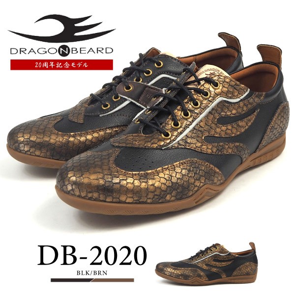 ドラゴンベアード DRAGON BEARD レザースニーカー DB-2020 メンズ : db2020 : シューズベース Yahoo! JAPAN店  - 通販 - Yahoo!ショッピング