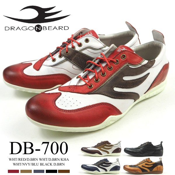ドラゴンベアード DRAGON BEARD レザースニーカー DB-700 メンズ