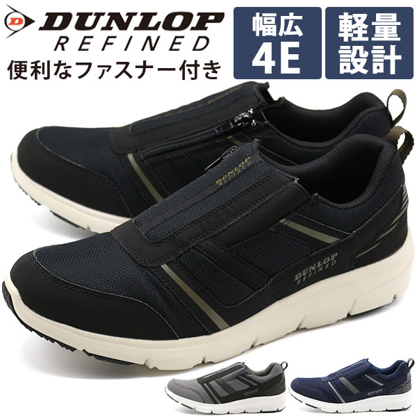 シューズ(男性用) HEAD DUNLOP DUNLOP（ダンロップ） スリッポン メンズ 靴 スニーカー 黒 ブラック
