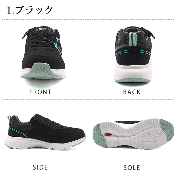 DUNLOP 大特価 スニーカー レディース 靴 黒 ブラック