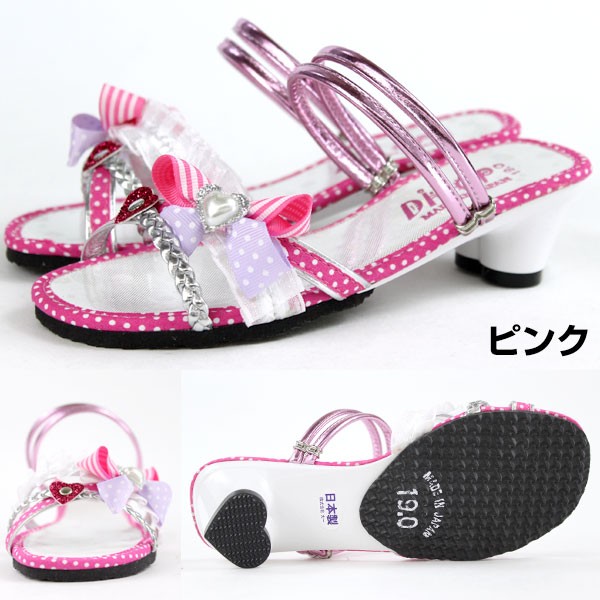 Lunar | Katie Fuchsia Sandal