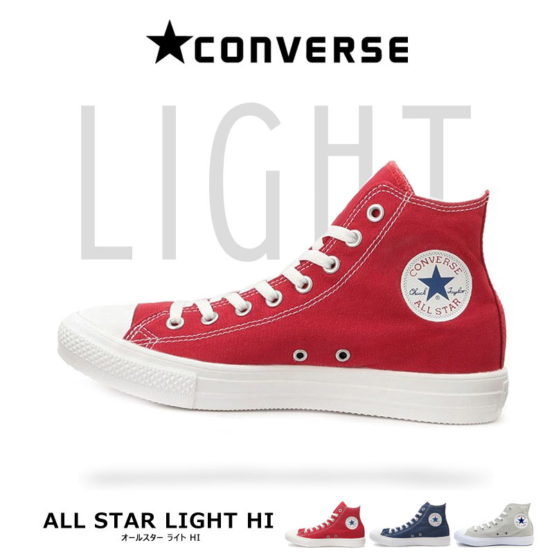 convers＊ALL STAR ハイカットスニーカー 楽天市場】コンバース ファスナー ハイカット スニーカー メンズ