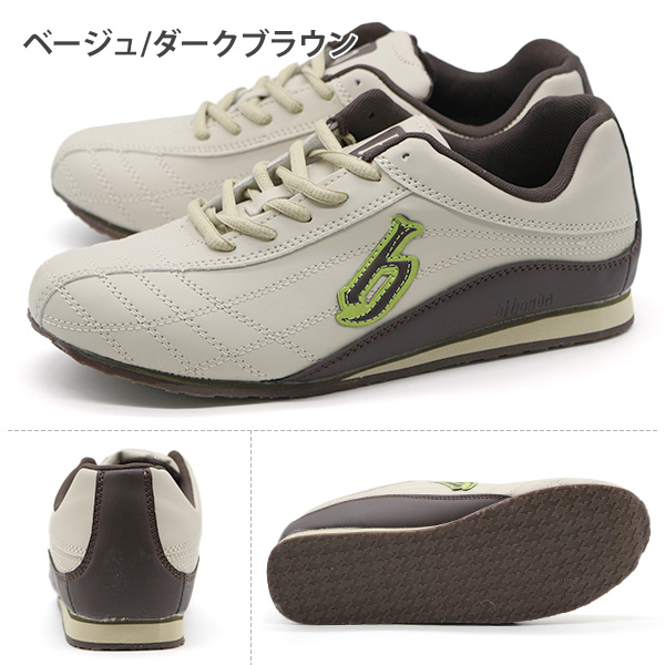 スニーカー メンズ 靴 ローカット 白 ホワイト ベージュ 黒 ブラック