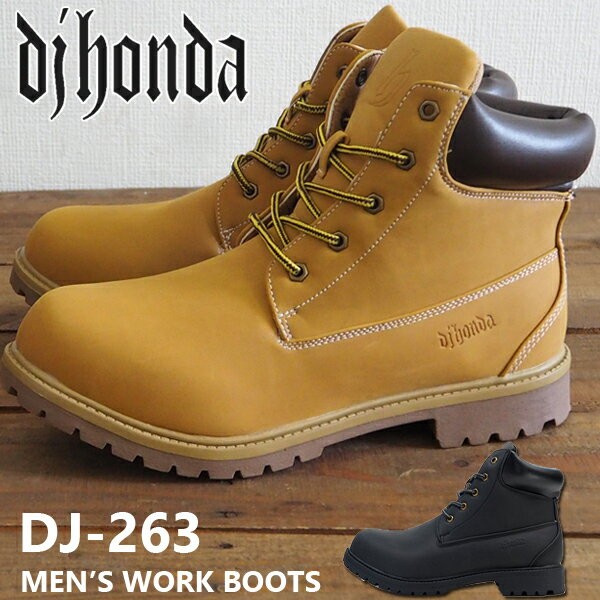 dj honda（ディージェイホンダ） dj honda DJ-263 ワークブーツ メンズ