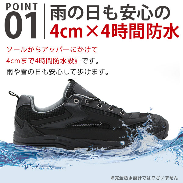 スニーカー メンズ 靴 黒 ブラックグレー 防水 雨の日 幅広 ワイズ 3E