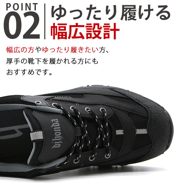 スニーカー メンズ 靴 黒 ブラックグレー 防水 雨の日 幅広 ワイズ 3E