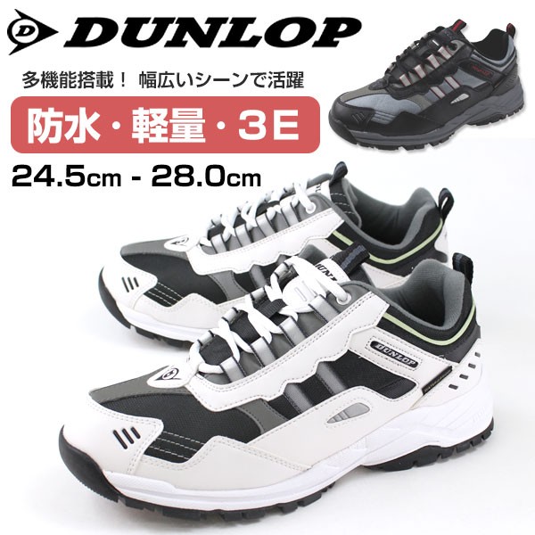 ダンロップ スニーカー ローカット メンズ 靴 DUNLOP DL878 : dl878 : シューズベース Yahoo! JAPAN店 - 通販 -  Yahoo!ショッピング