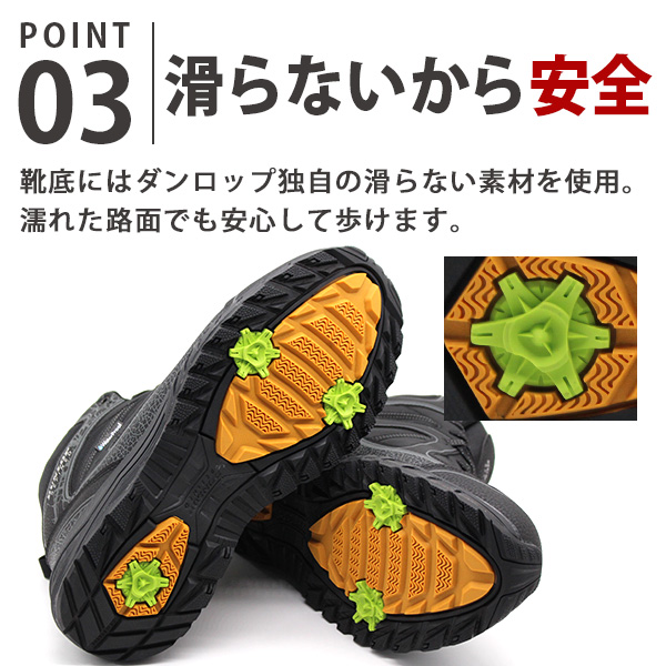 DUNLOP REFINED ダンロップ リファインド スニーカー メンズ 靴