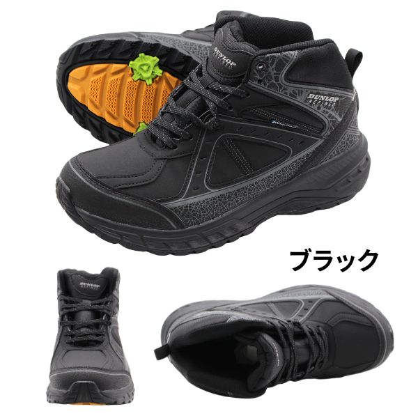 DUNLOP REFINED ダンロップ リファインド スニーカー メンズ 靴