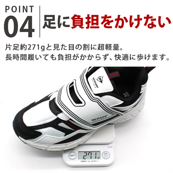 DUNLOP REFINED ダンロップ スニーカー メンズ 靴 黒 ブラック
