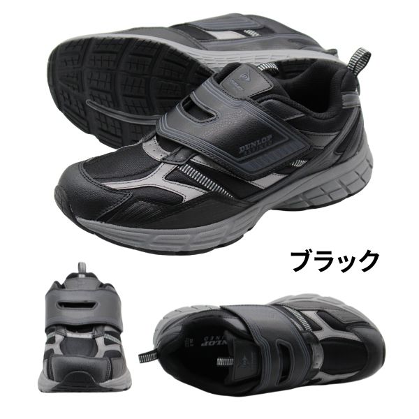 DUNLOP REFINED ダンロップ スニーカー メンズ 靴 黒 ブラック 白