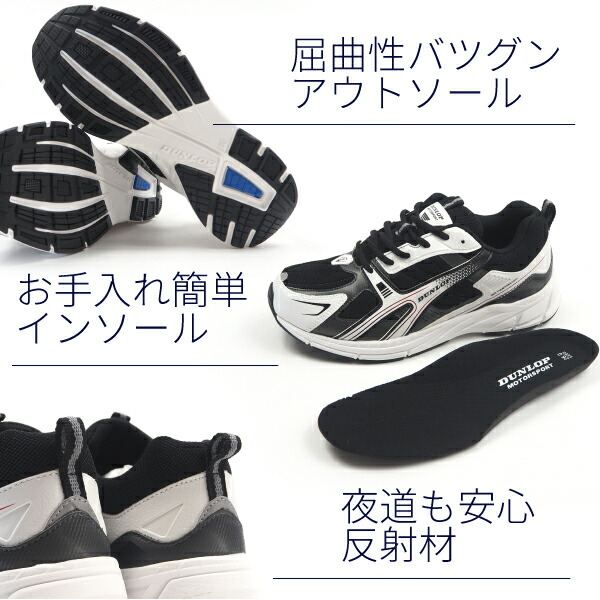 DUNLOP（ダンロップ） マックスランライトM229WP DM229 ウォーキング