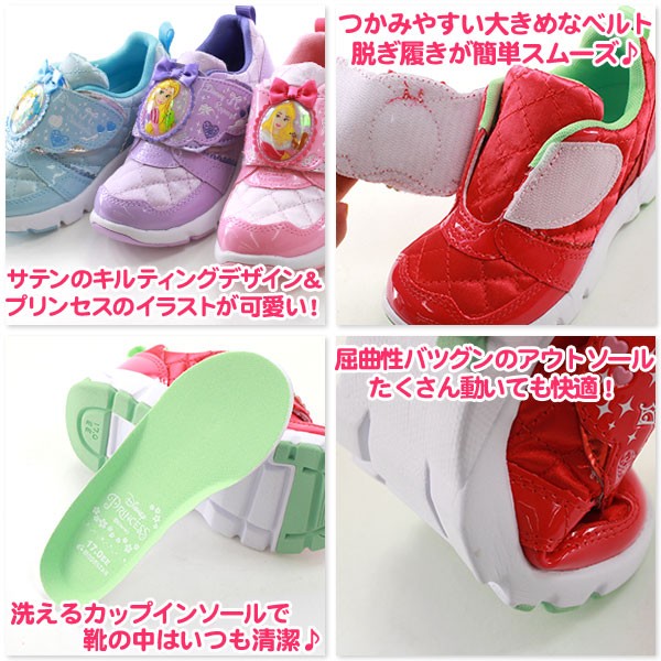 ALDO ☆ Disneyコラボ ジョガースニーカー リボン プリンセス ALDO ☆ Disneyコラボ ジョガースニーカー リボン プリンセス