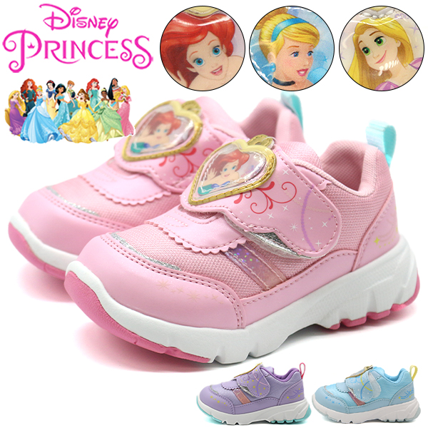 Jumpsters Sandal - Butterfly Brights