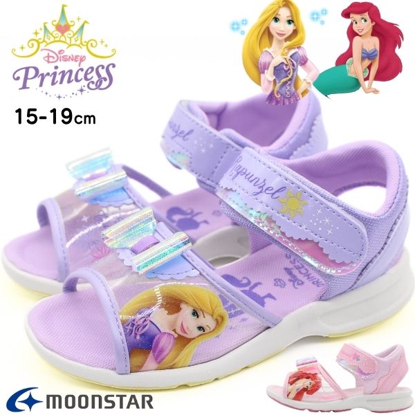 ディズニープリンセス サンダルのおすすめ人気商品一覧 通販 - Yahoo