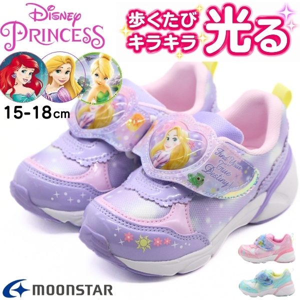 MoonStar（ムーンスター） ディズニープリンセス スニーカー キッズ