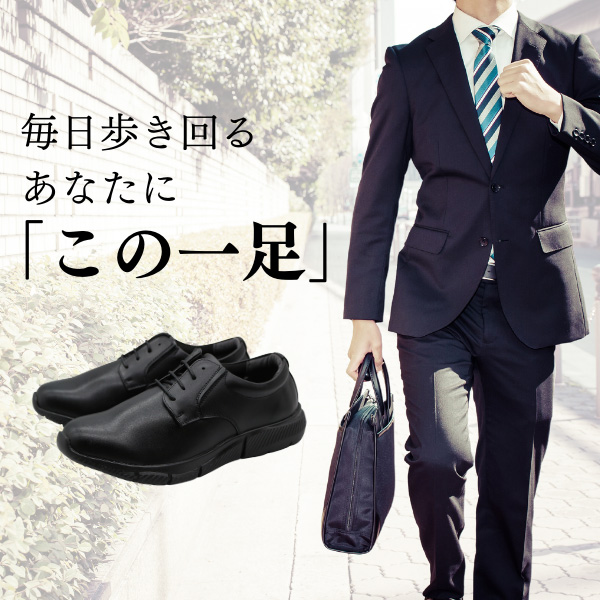 DUNLOP REFINED ビジネスシューズ メンズ 靴 革靴 紳士靴