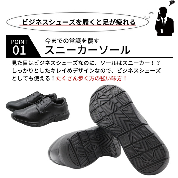 DUNLOP REFINED ビジネスシューズ メンズ 靴 革靴 紳士靴