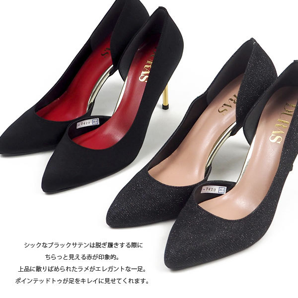 DURAS デュラス パンプス DR7420 レディース : シューズベース DURAS デュラス パンプス DR7420 レディース : シューズベース