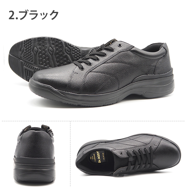 Dr.ASSY（ドクターアッシー） スニーカー メンズ 靴 ビジネスシューズ
