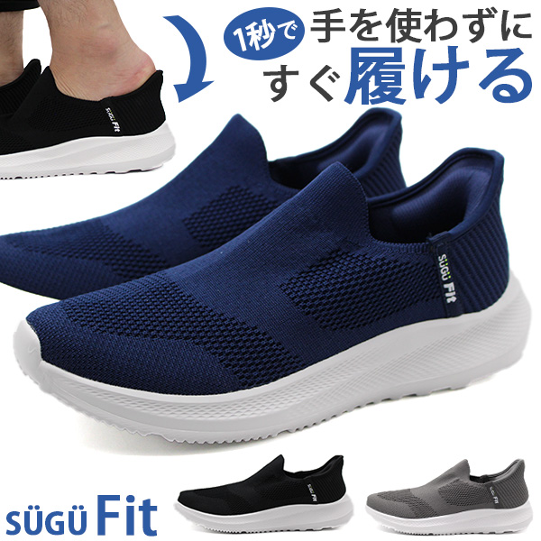 タイムセール シューズ専門店 快適な履き心地メンズ スニーカー 厚底 冬 スポーツシューズ スリッポン ウォーキングシューズ カジュアルシューズ 軽量 通気 オシャレ カジュアル デッキシューズ高品質 新作登場 TikTok人気商品 送料無料 スリッポン スニーカー メンズ 靴 黒 ブラック グレー 軽量 軽い 厚底